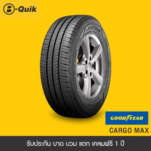 ยางรถยนต์ GOODYEAR รุ่น CARGO MAX ขนาด 215/70R15 จำนวน 4 เส้น_1